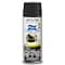 Rust-Oleum® Painter's Touch® 2X Ultra Cover Satin Spray Paint